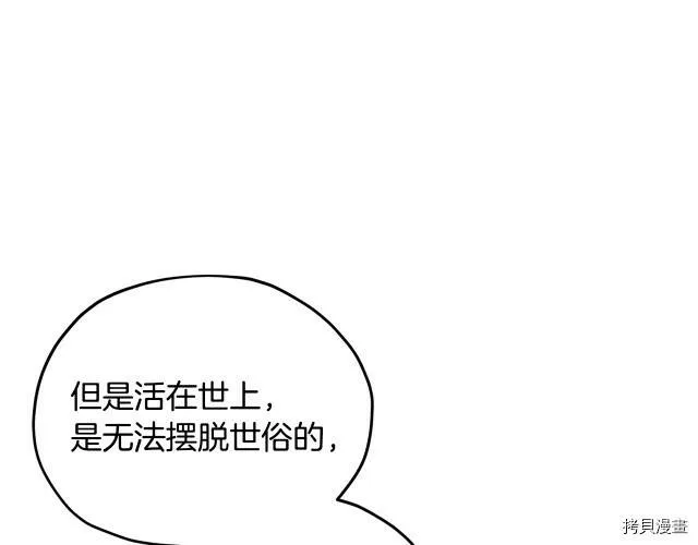第14话66