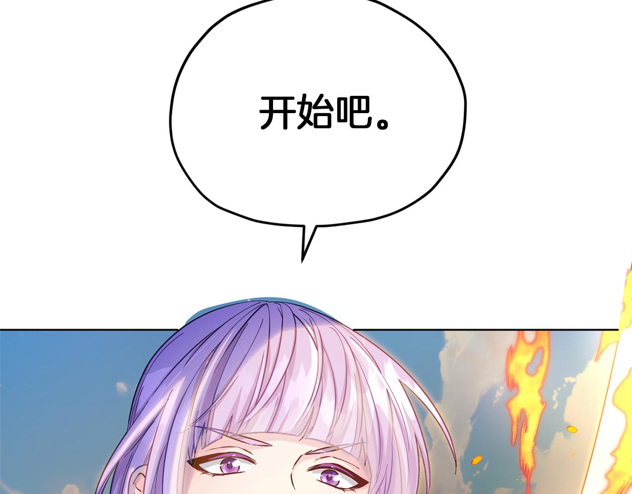 第46话 检验实力93