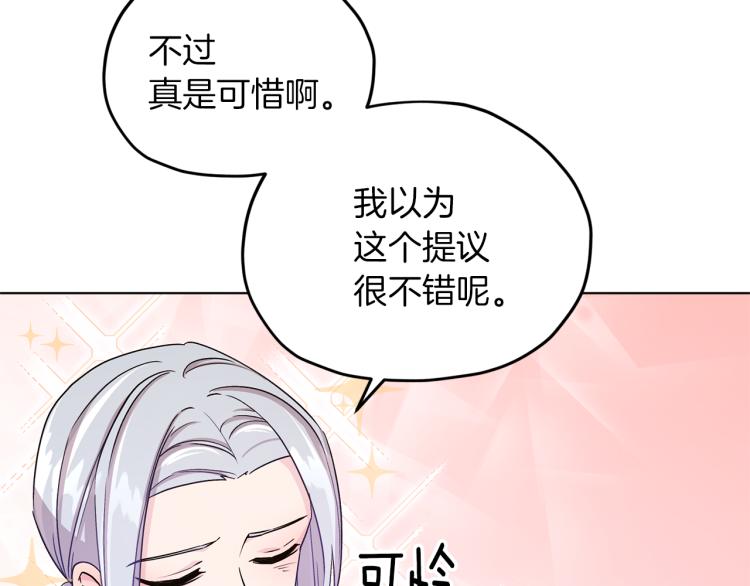第34话 两幅面孔123