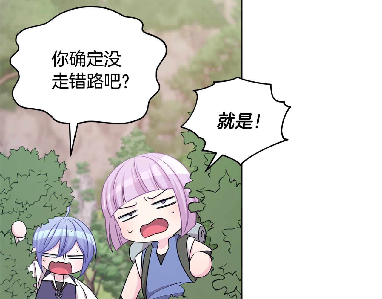 第55话 矮人族50