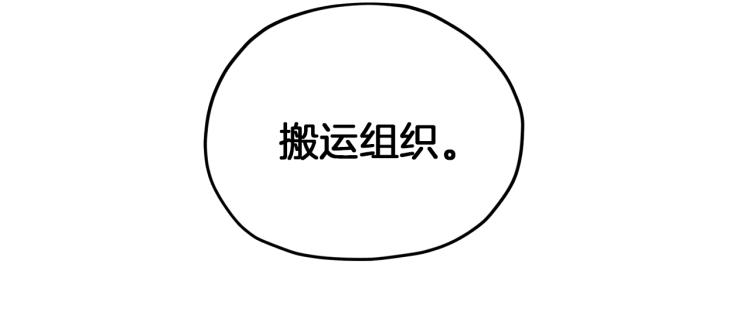 第39话 新伙伴56