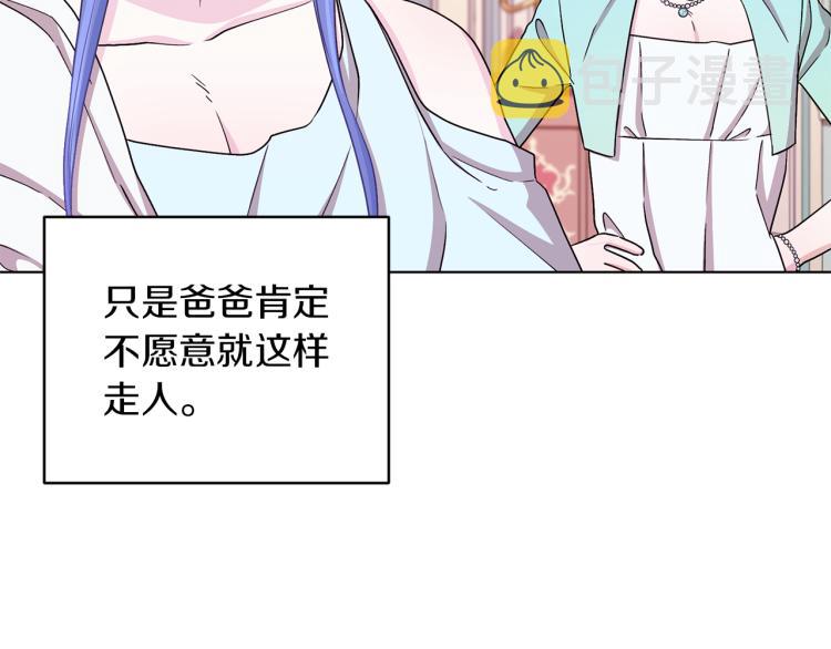 第36话 求饶145