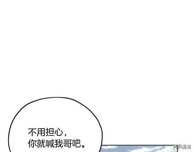 第11话116