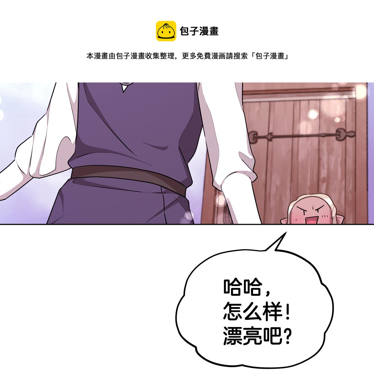 第56话 灵感66