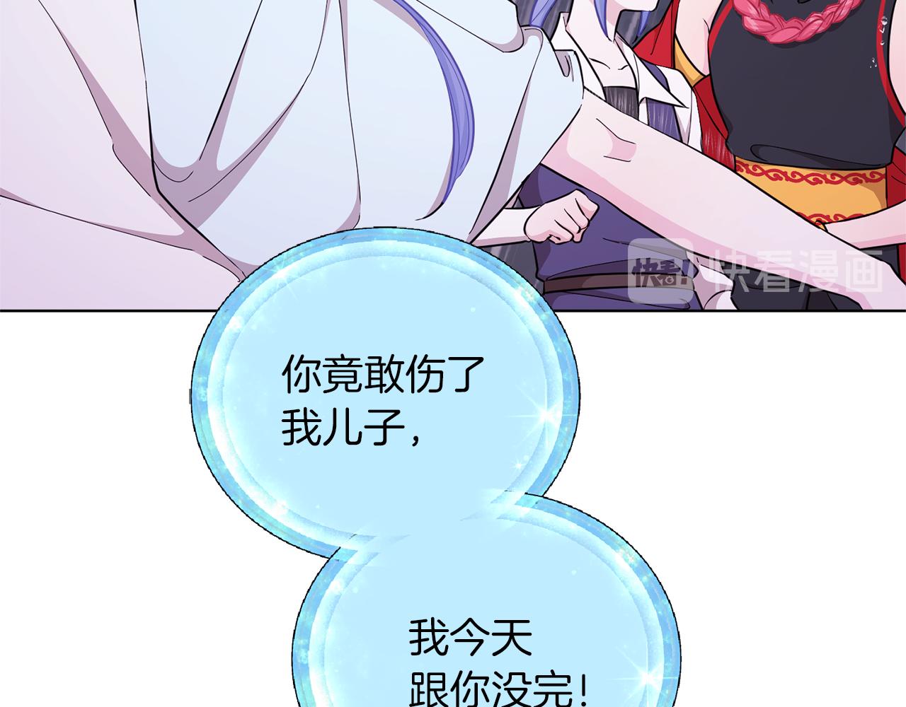 第48话 拼死决斗5
