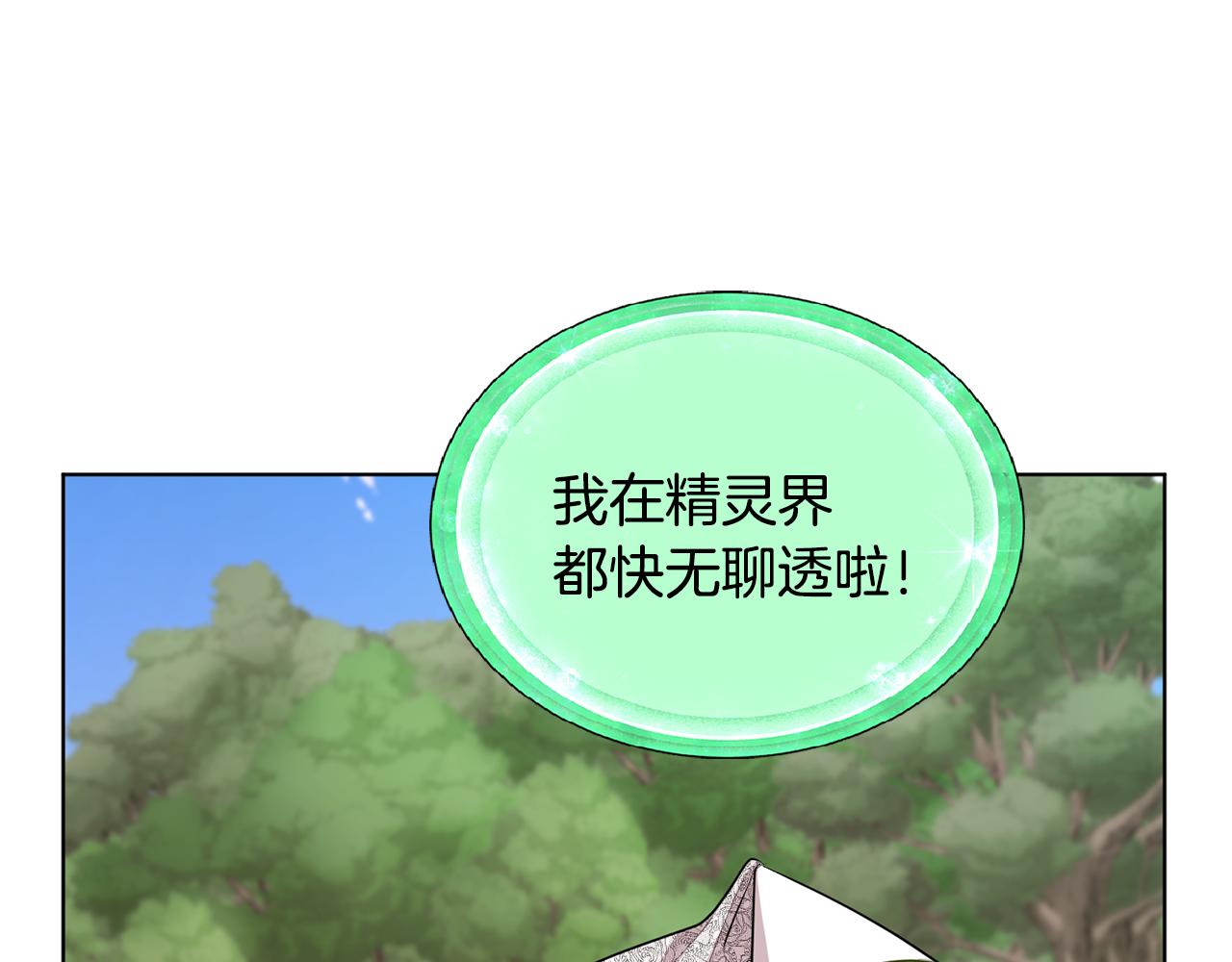 第53话 痛苦的开始134