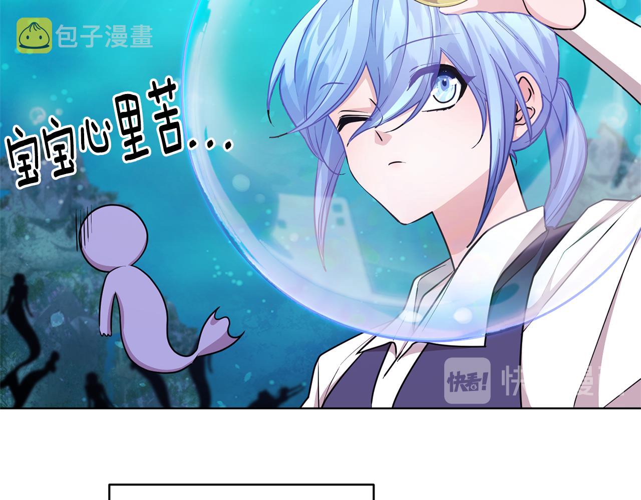 第51话 人鱼的谢礼114