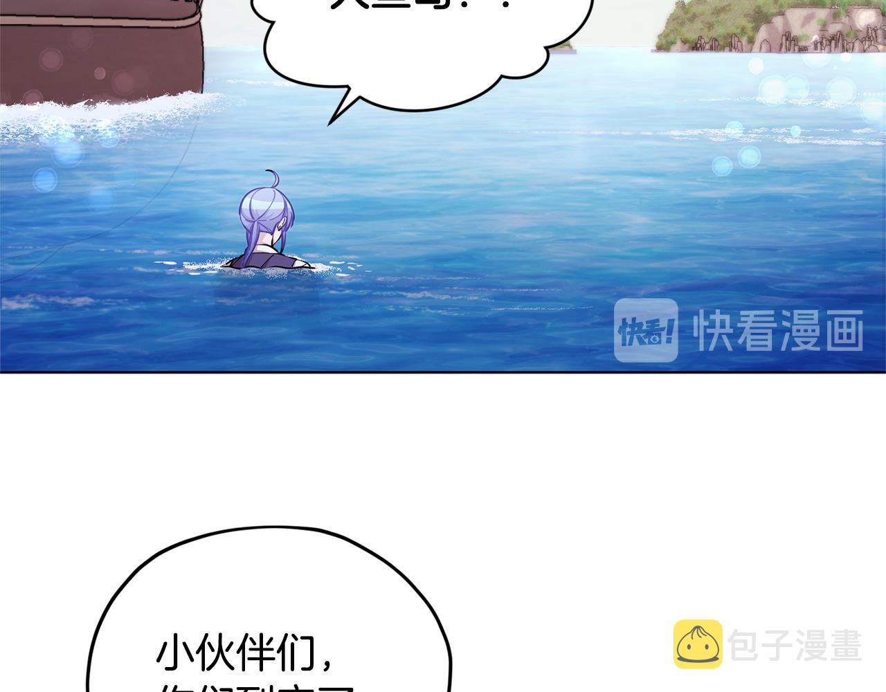 第52话 抵达人鱼岛4