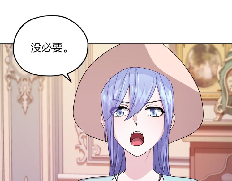 第33话 奇怪的男人157