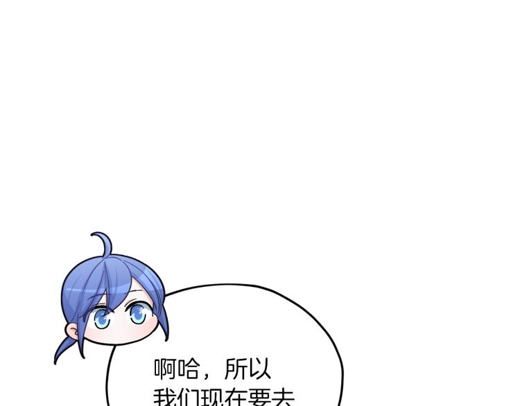 第39话 新伙伴57