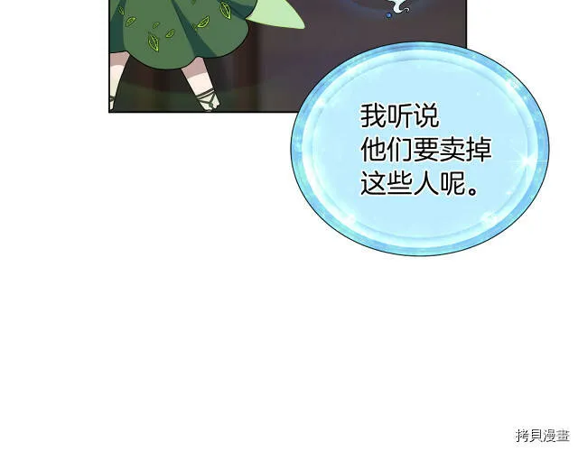 第8话28
