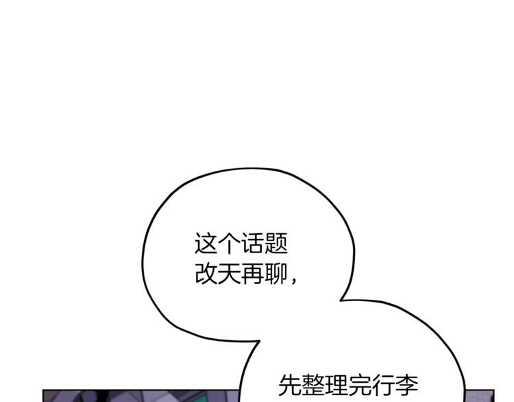 第22话 刁蛮大小姐102