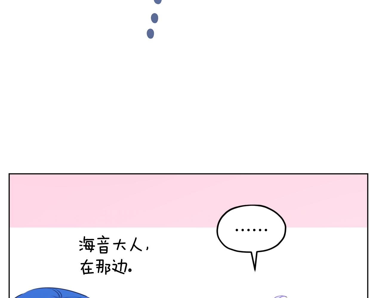 第50话 解救人鱼75