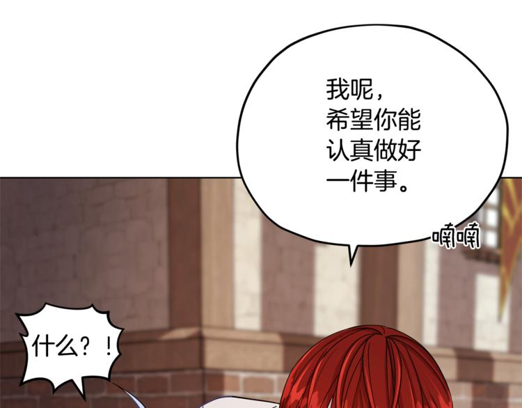 第18话 艰难的选择66