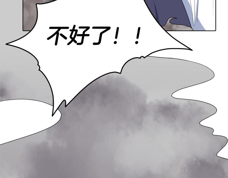 第6话 特别训练5