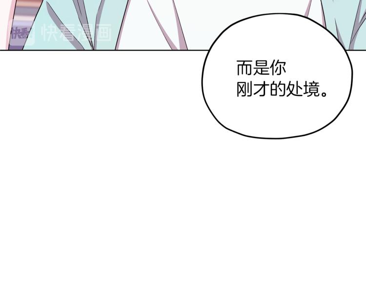 第34话 两幅面孔5