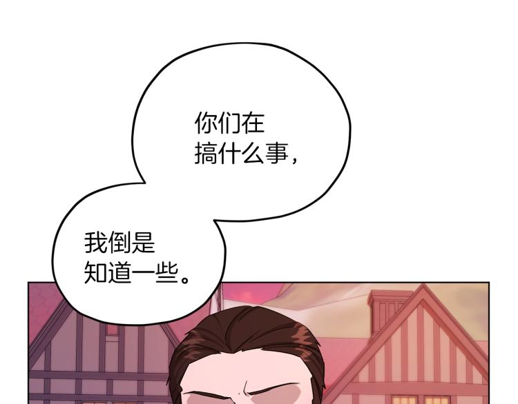 第32话 一起逛街144