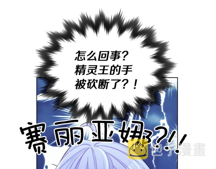第29话 回家91