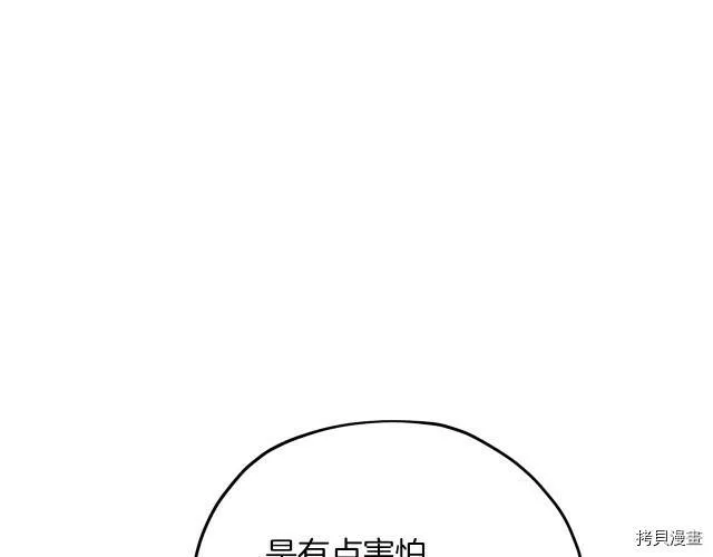 第13话34