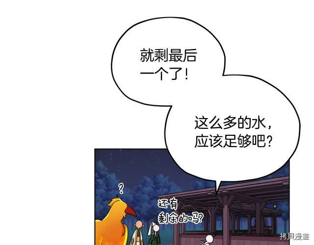 第16话167