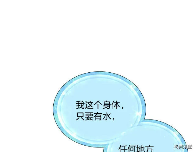 第17话53