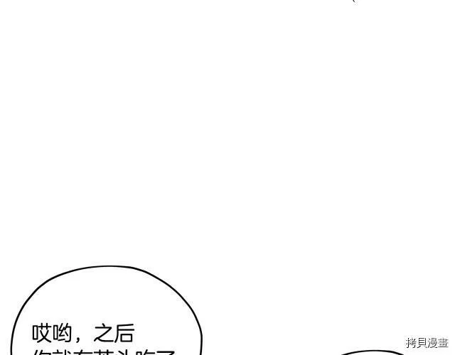 第11话52