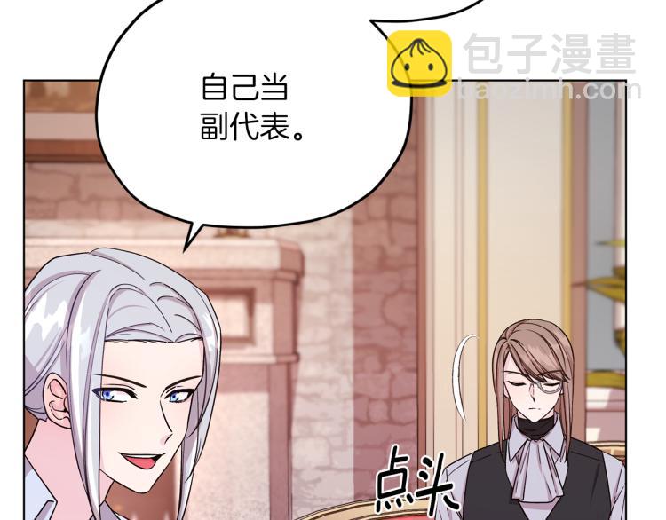 第38话 欢迎加入59