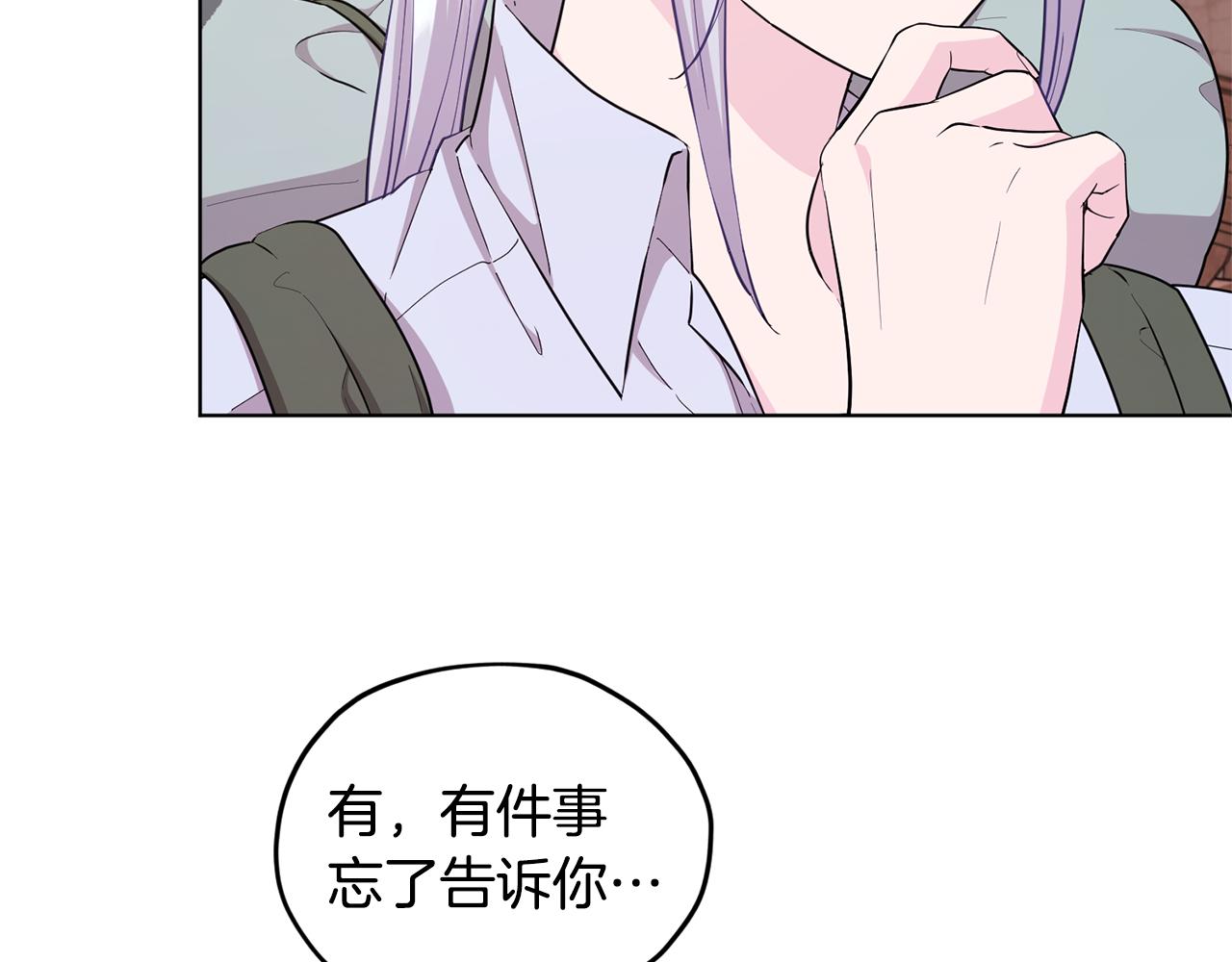 第55话 矮人族152