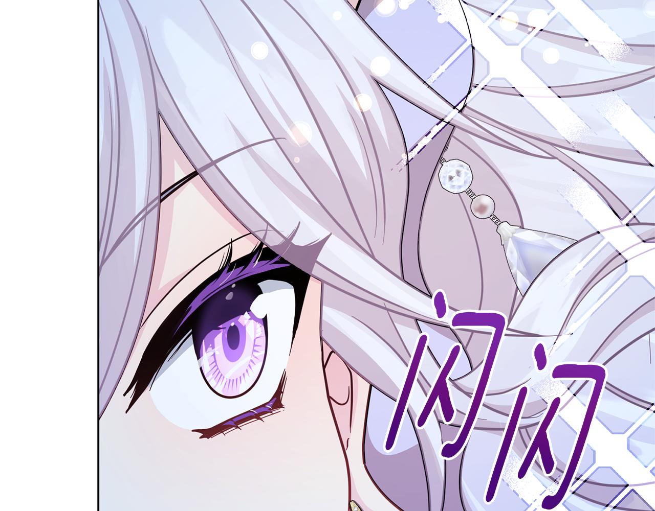 第51话 人鱼的谢礼72