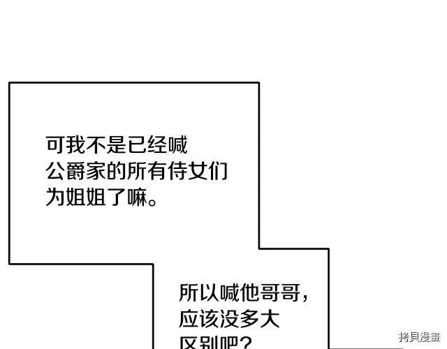 第11话113