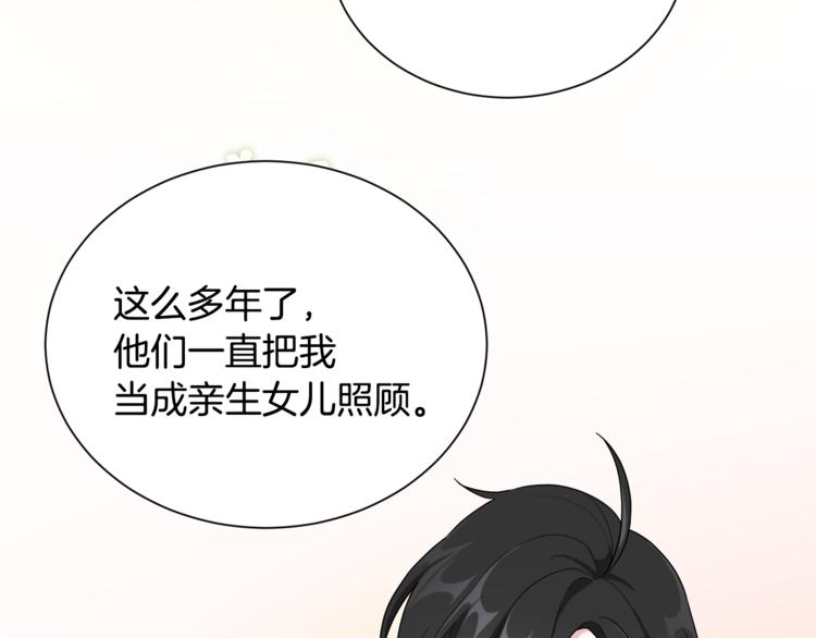 第1话 精灵王是我爸？21