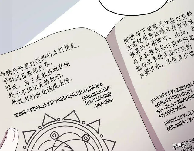 第16话49