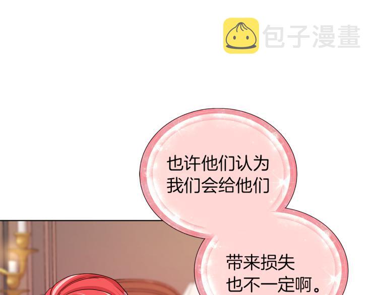 第33话 奇怪的男人121