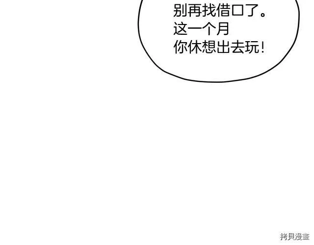 第12话35