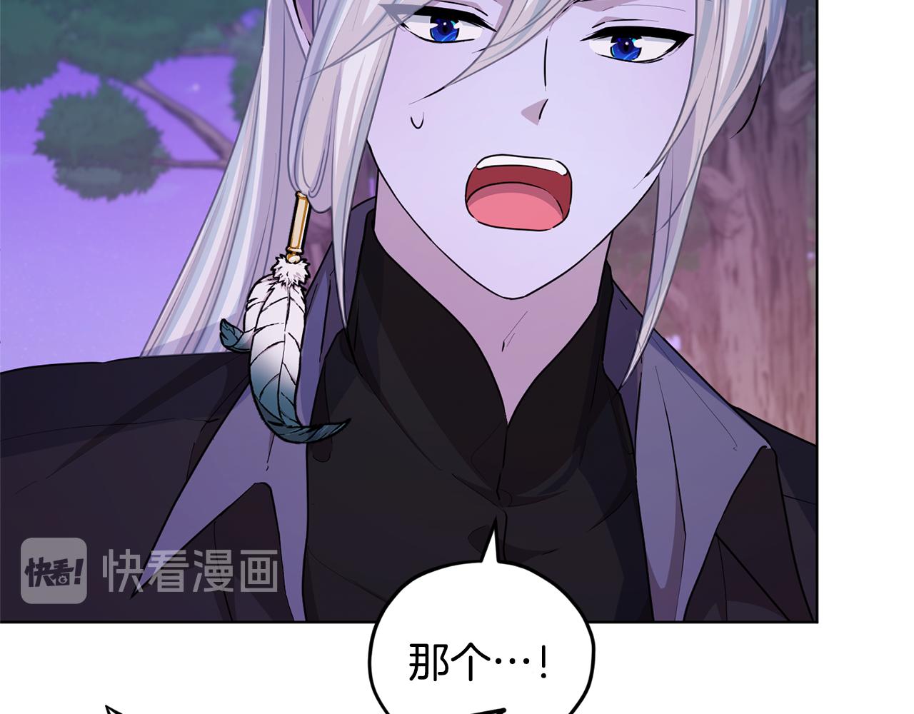 第54话 留在这里112