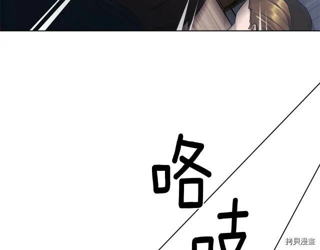 第9话105