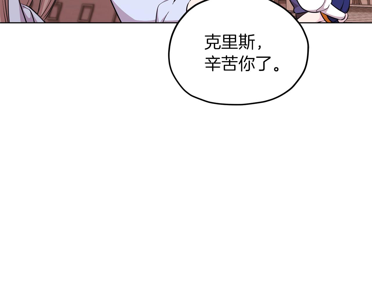 第48话 拼死决斗190