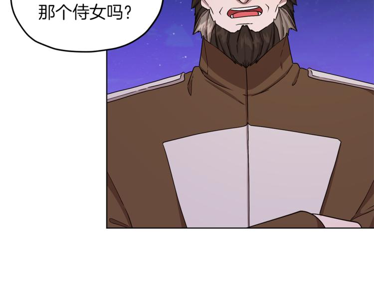 第27话 谁在搞鬼61