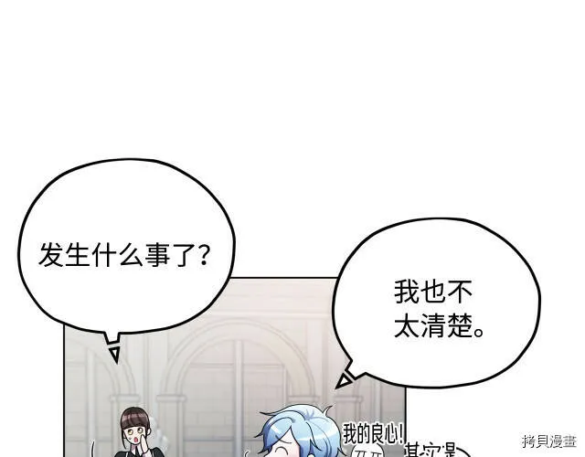第10话36