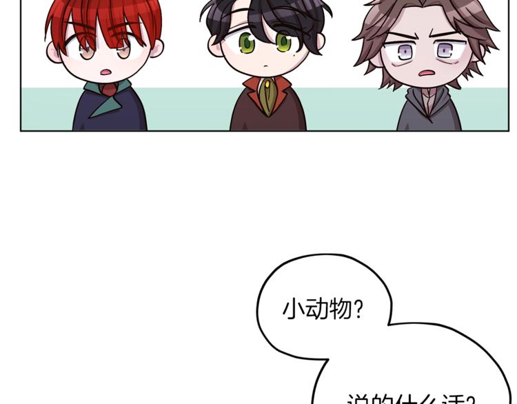 第21话 危险的狩猎43