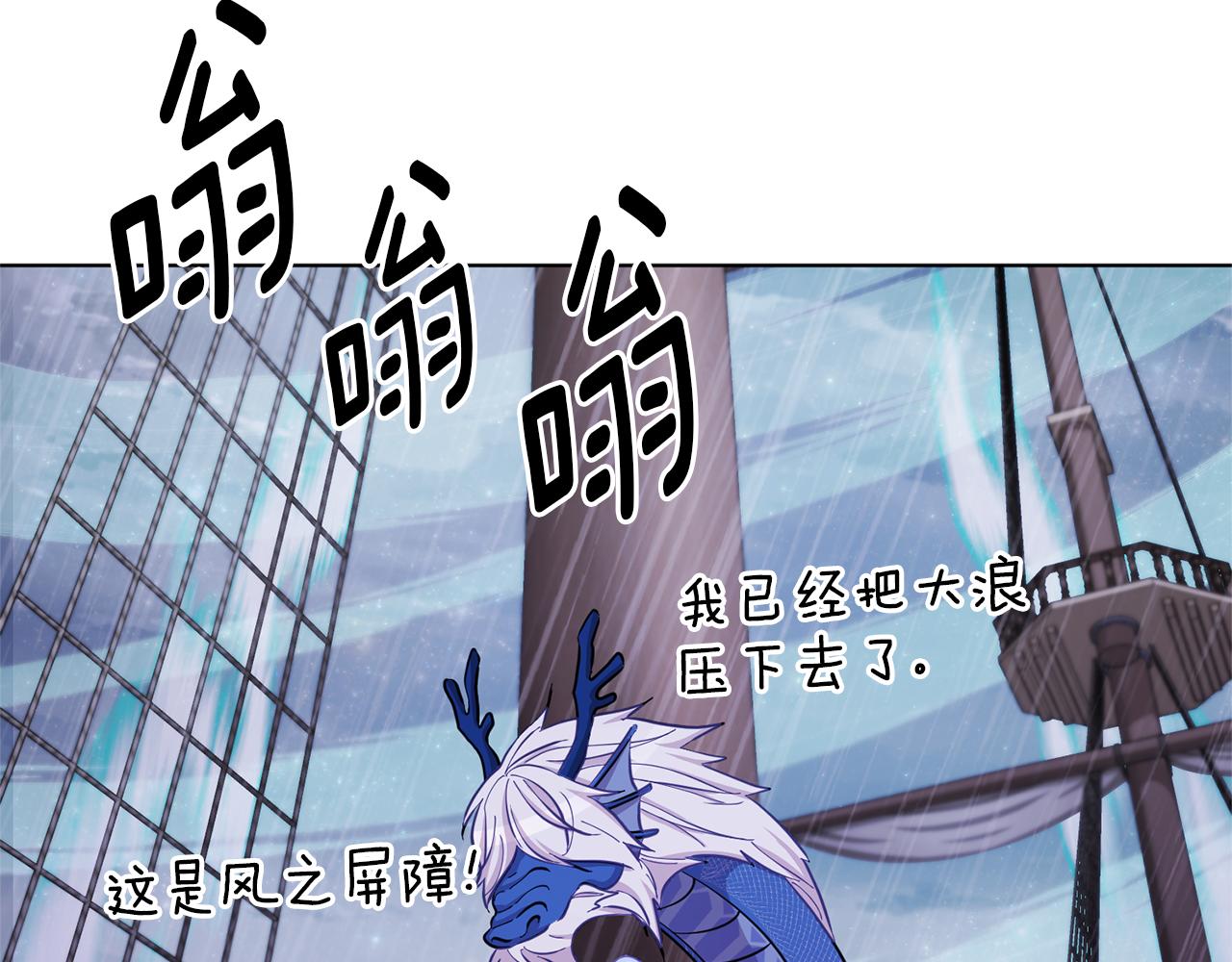 第48话 拼死决斗119