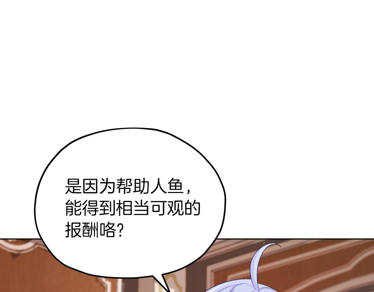 第44话 第一个任务97