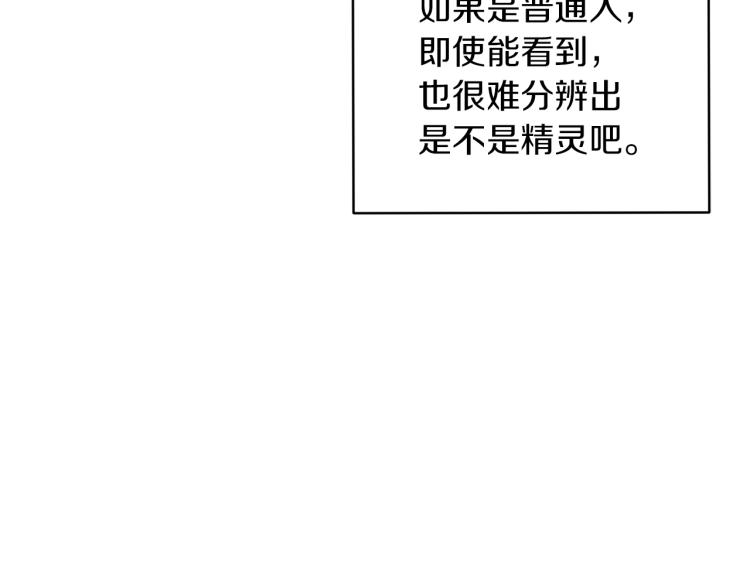 第34话 两幅面孔77