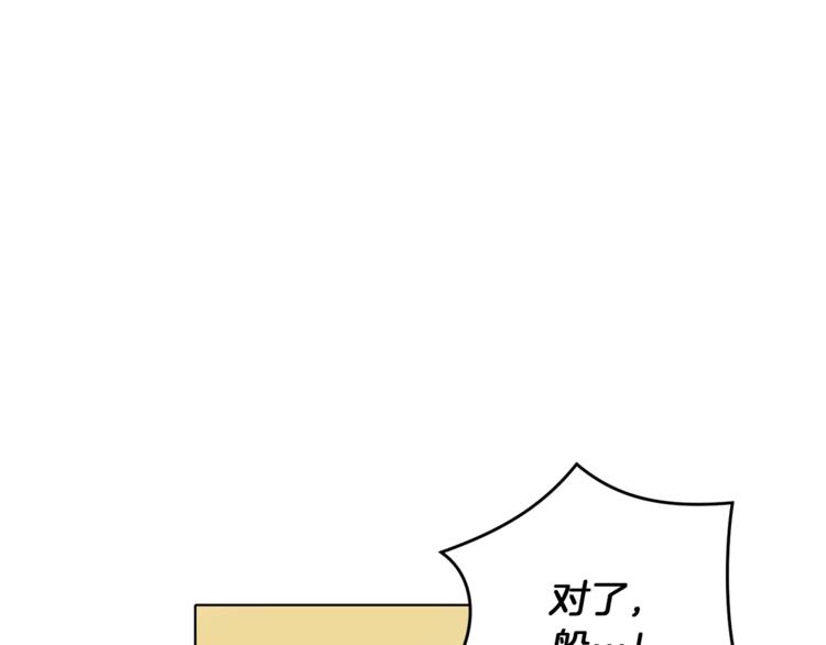 第6话 特别训练118