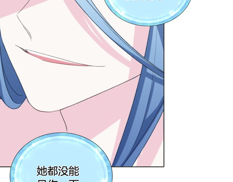 第2话 不是做梦185
