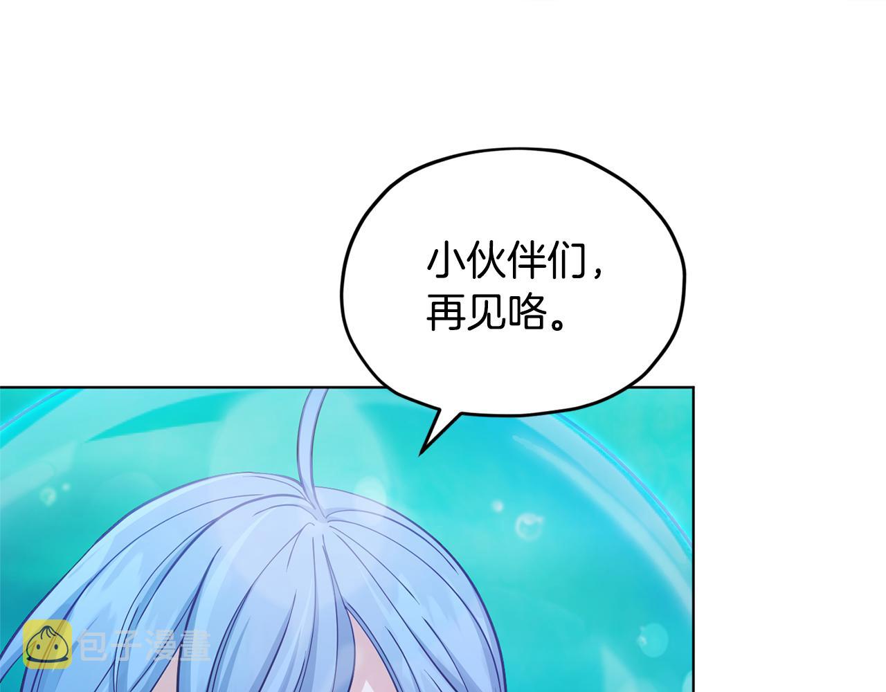 第52话 抵达人鱼岛57
