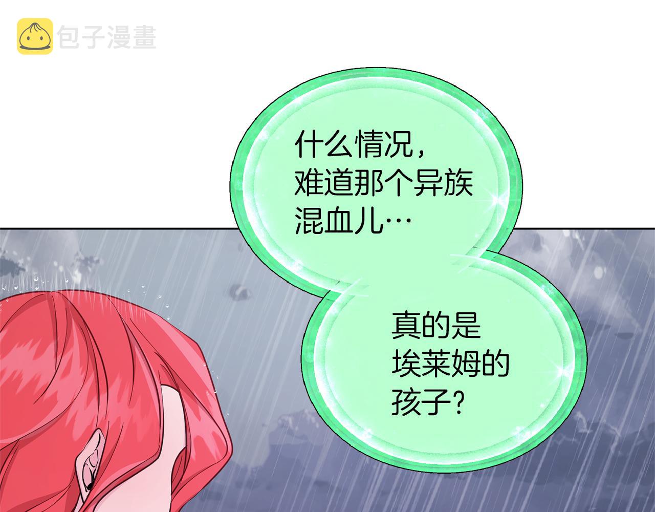第48话 拼死决斗30