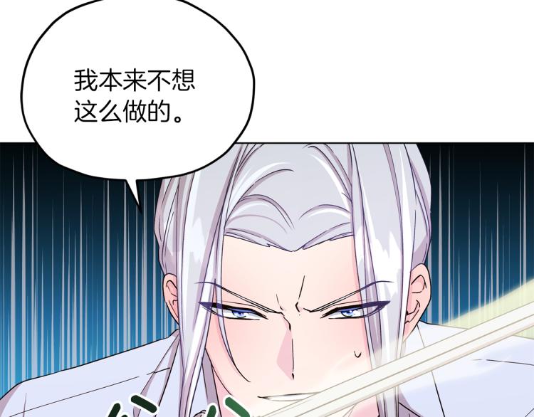 第35话 安静的去死吧78