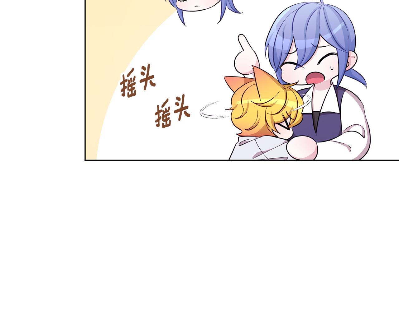 第41话 海音的魅力103