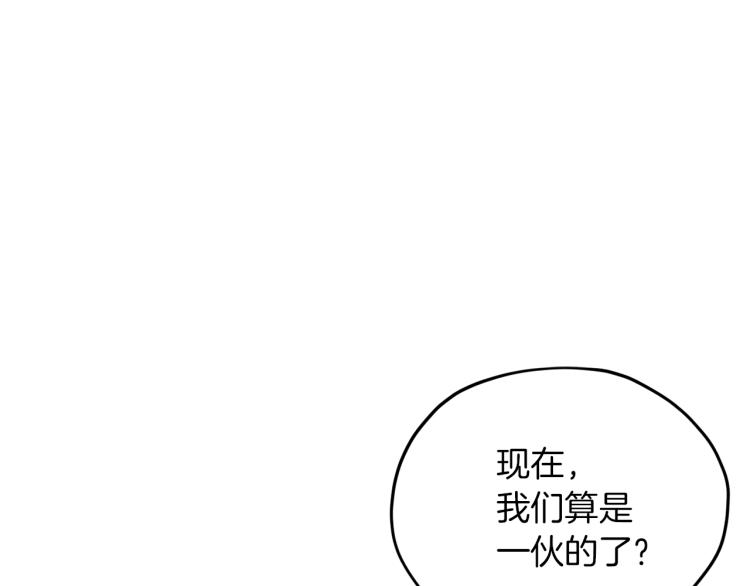 第37话 欠人情111